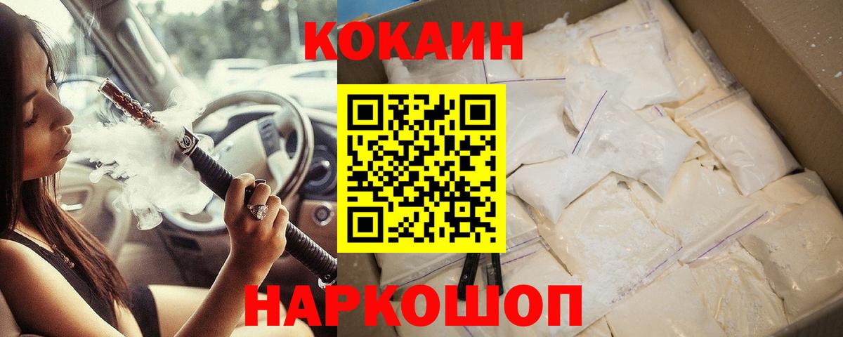 МЕФ Алушта