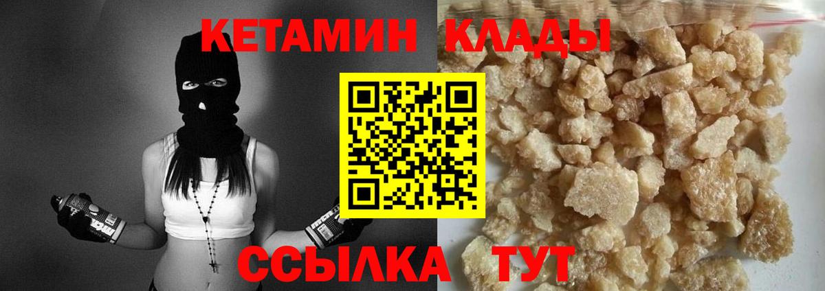 Наркошоп  Алушта  МЕТ  А ПВП СК   Вход с VPN  Cocaine  Гашиш  Меф МЯУ МЯУ кристаллы 