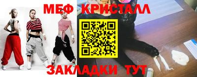 амф Абинск