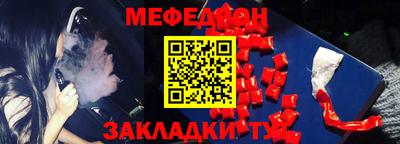 кокс Абакан