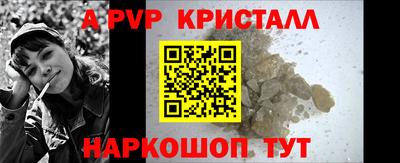 кокс Абакан