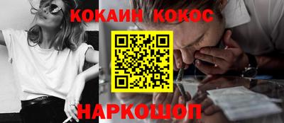 амф Абинск
