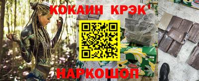 амф Абинск