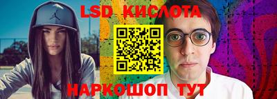 амф Абинск