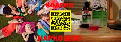 амф Абинск