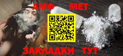 амф Абинск