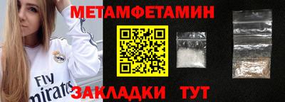 кокс Абакан