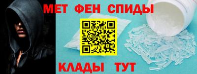 амф Абинск