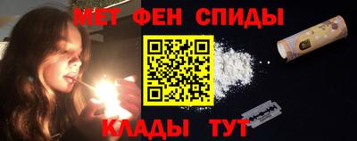 амфетамин Азнакаево