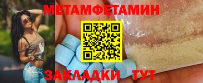 амфетамин Азнакаево