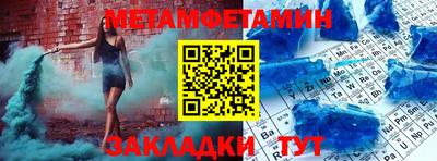 кокс Абакан