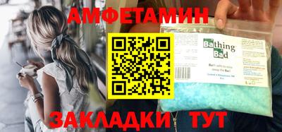амфетамин Азнакаево