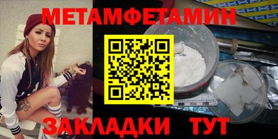 амфетамин Азнакаево