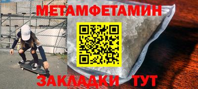 кокс Абакан