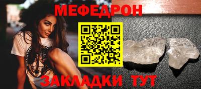 амф Абинск