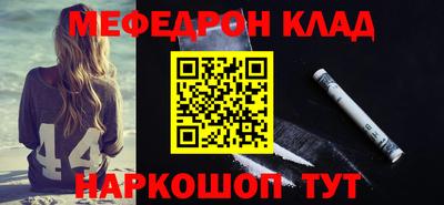 кокс Абакан