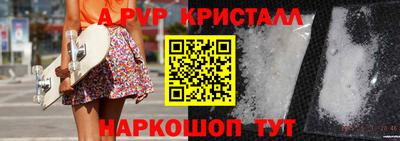 кокс Абакан