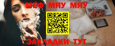 амф Абинск