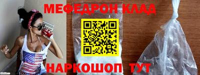 амф Абинск