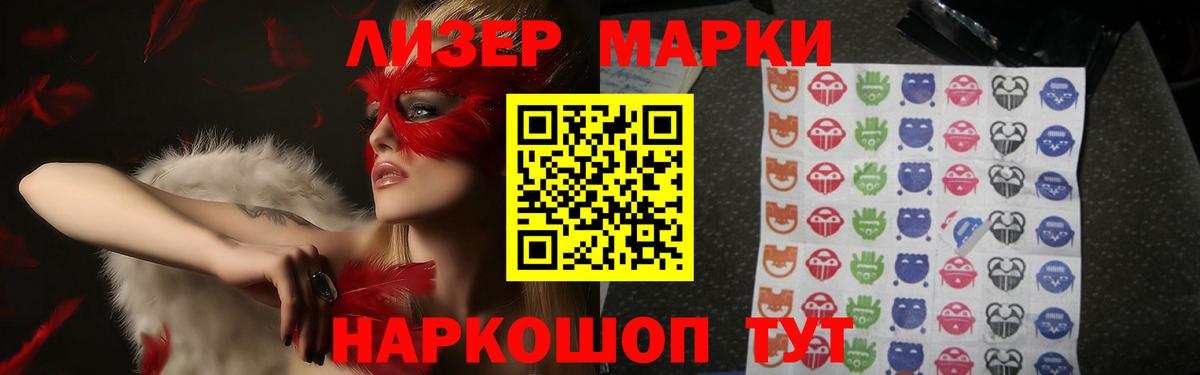ЛСД экстази кислота  Вход с VPN  Алушта  Лсд 25 экстази ecstasy 