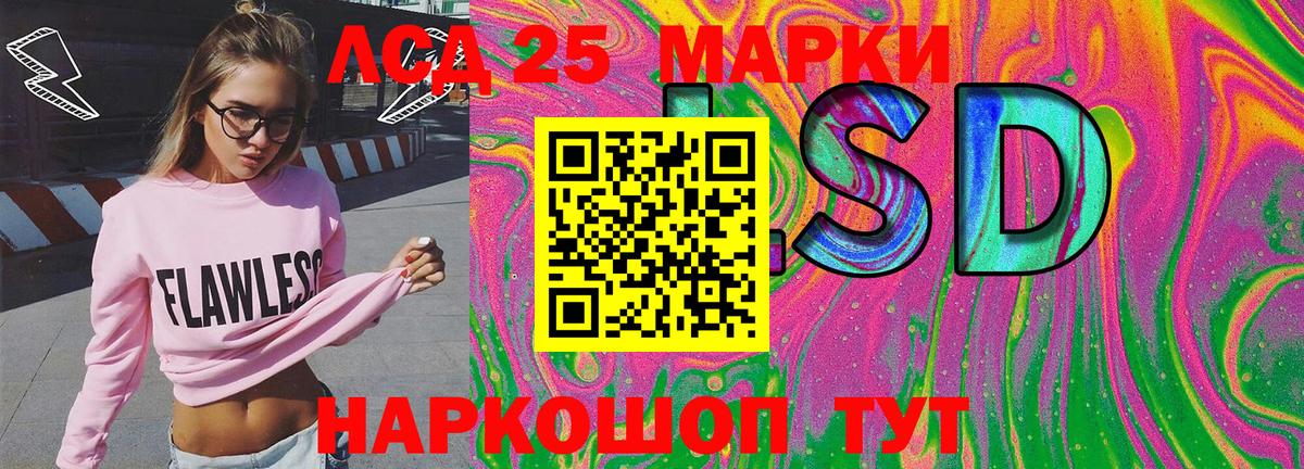 Наркотические марки  Марки N-bome 1,5мг  Вход с VPN  Алушта 
