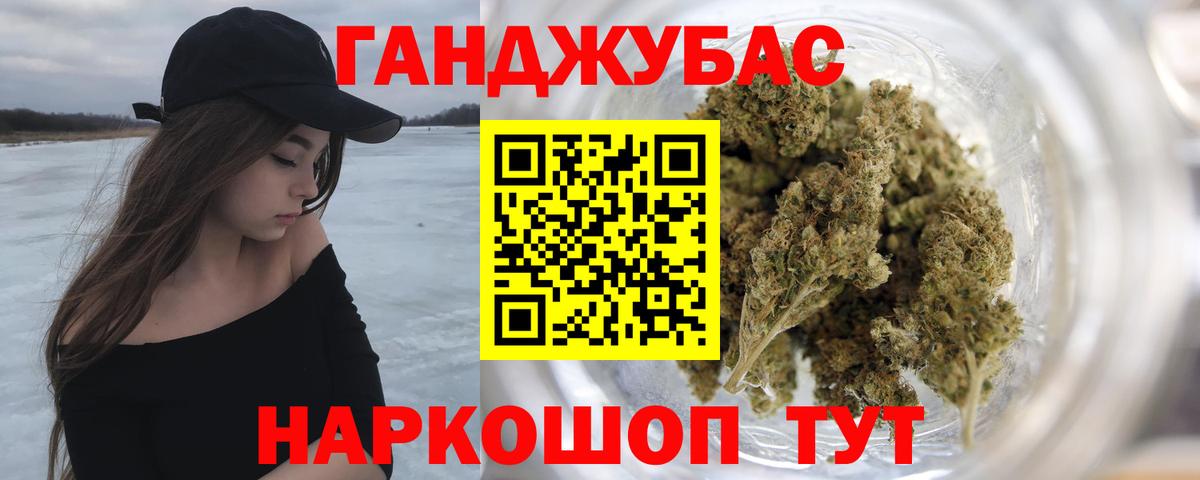 Канабис THC 21%  Шишки марихуана LSD WEED  Каннабис SATIVA & INDICA  Алушта  Вход с VPN 